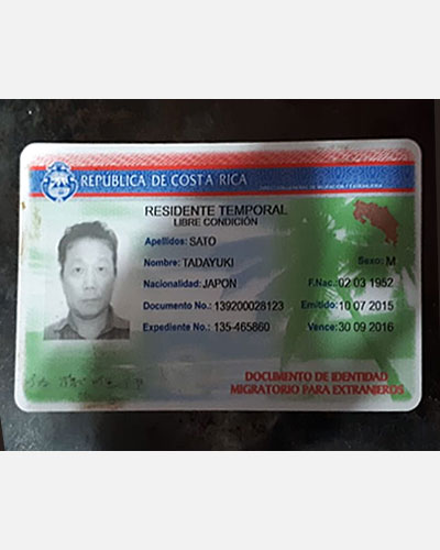 おじさんレンタル妖精と一緒